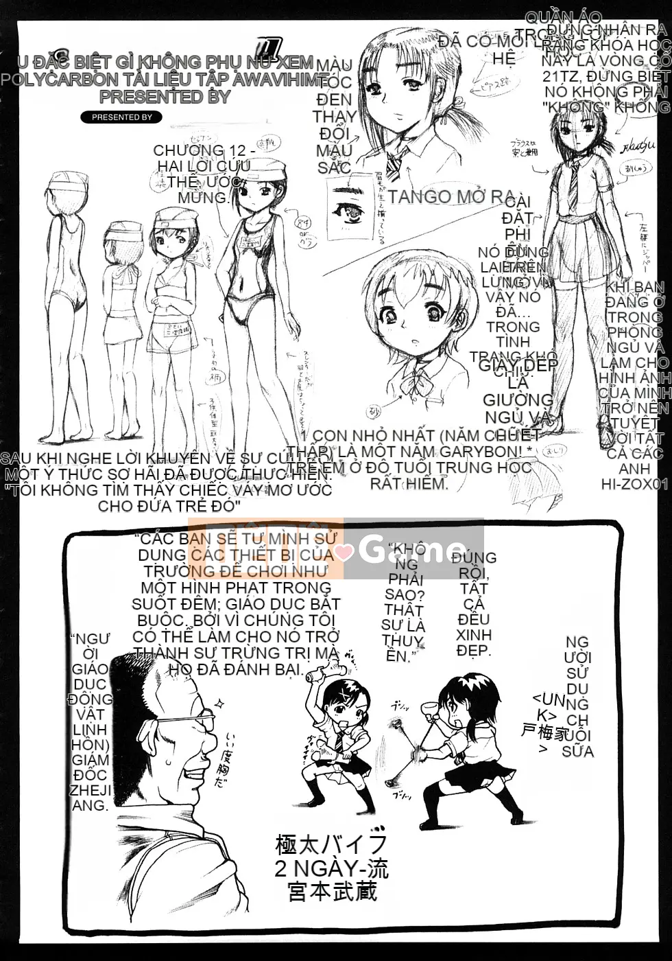 [Awaji Himeji] Sự sỉ nhục