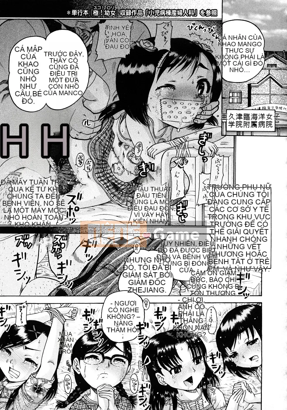 [Awaji Himeji] Sự sỉ nhục