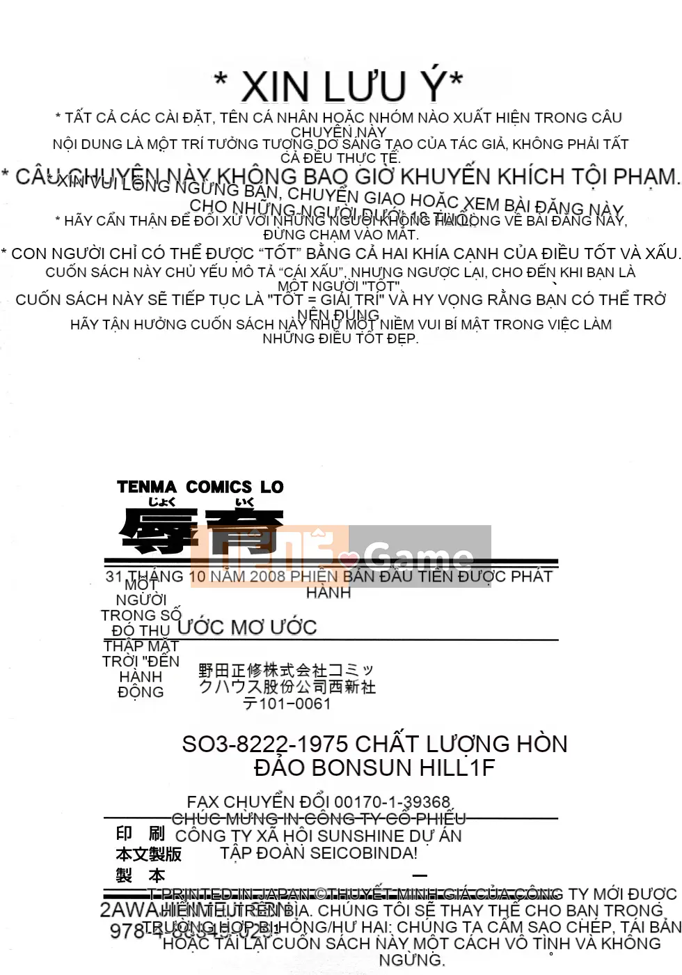 [Awaji Himeji] Sự sỉ nhục