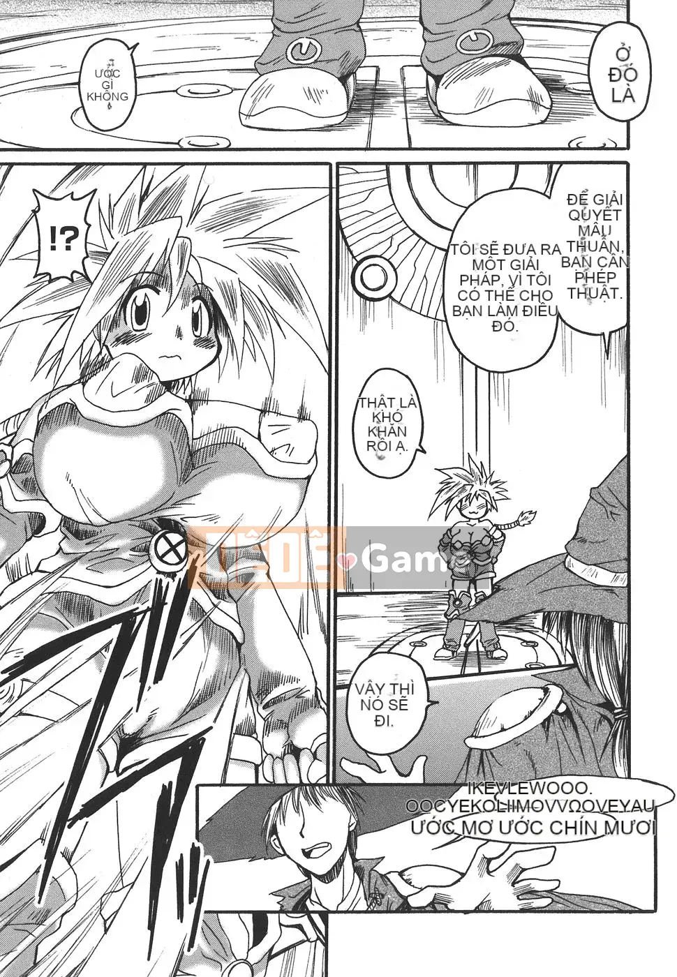 [Shimanto Youta] Paimania