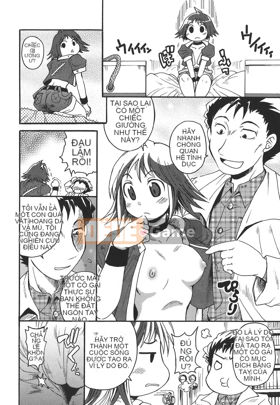 [Shimanto Youta] Paimania