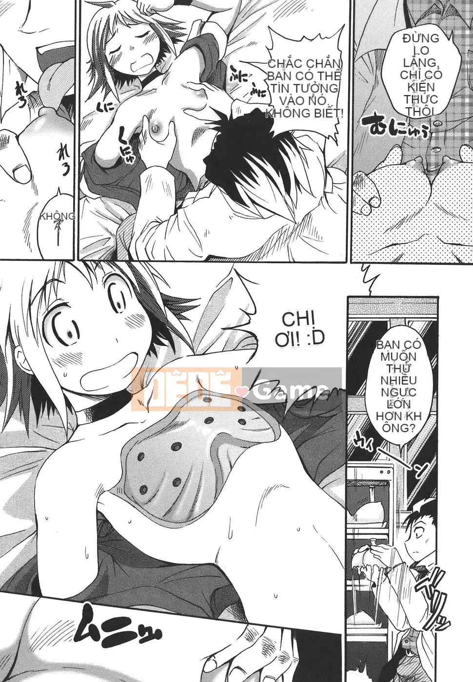 [Shimanto Youta] Paimania