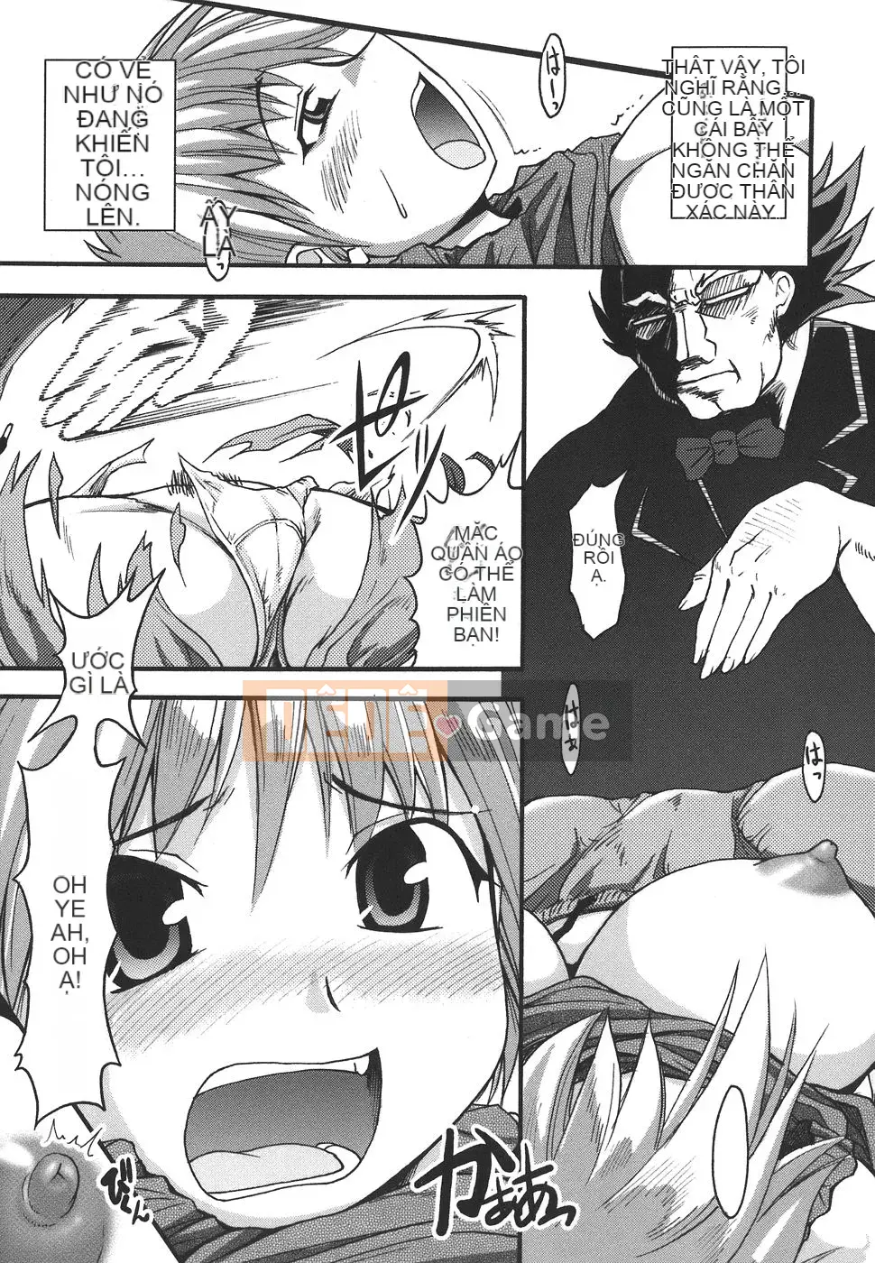 [Shimanto Youta] Paimania