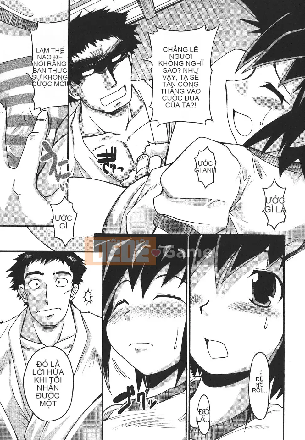 [Shimanto Youta] Paimania