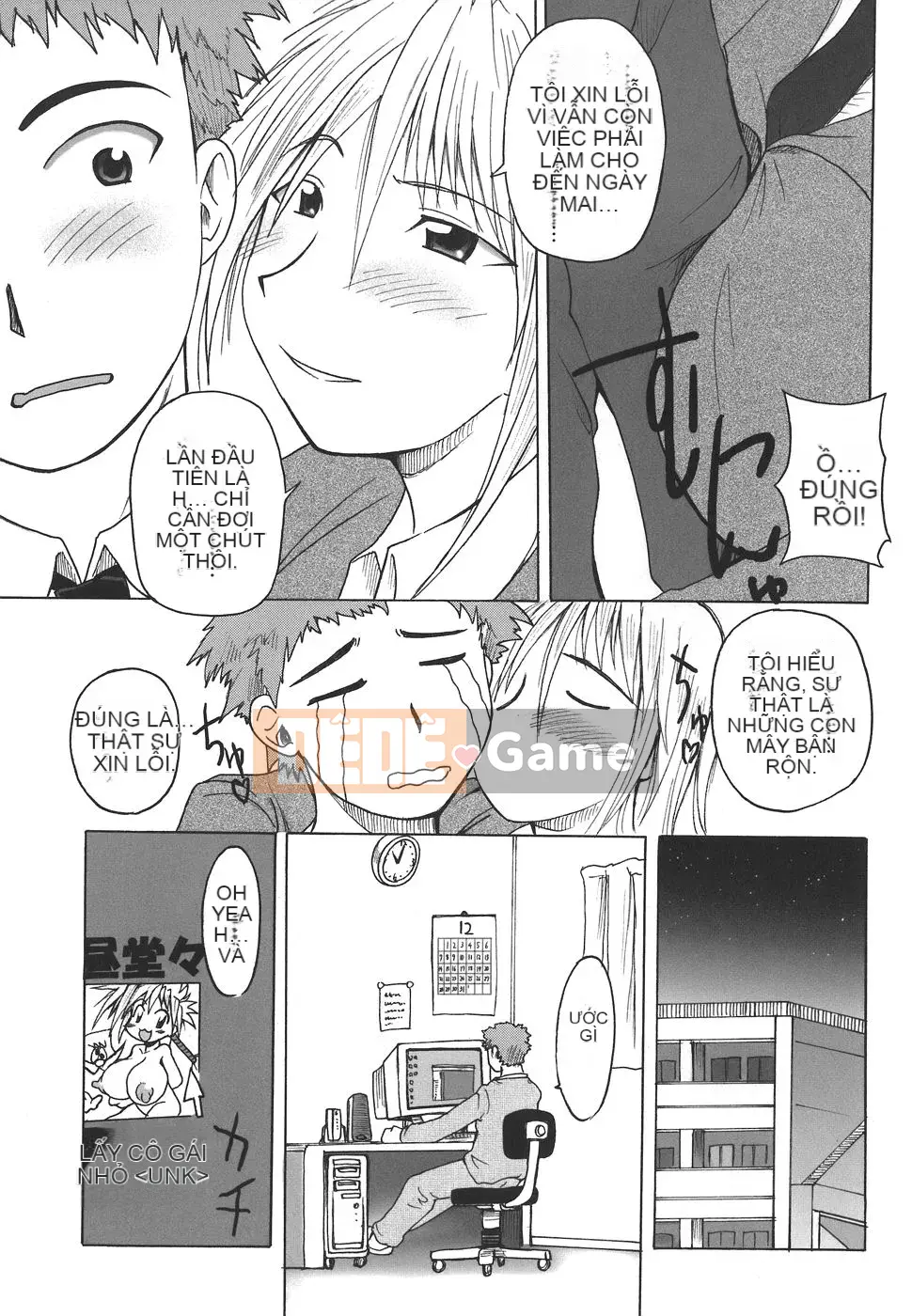 [Shimanto Youta] Paimania