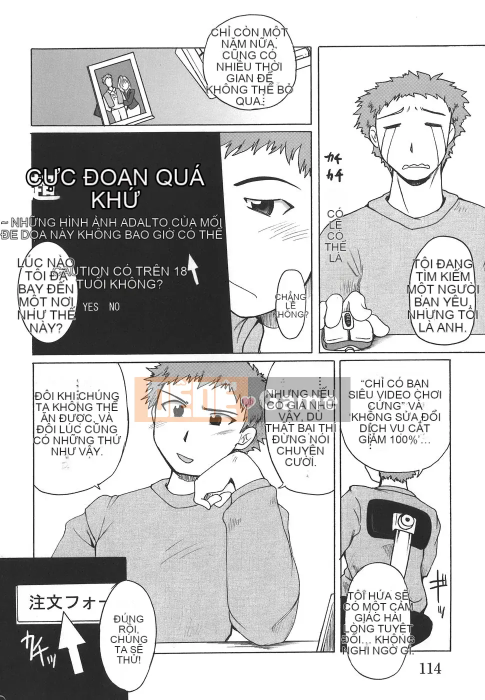 [Shimanto Youta] Paimania