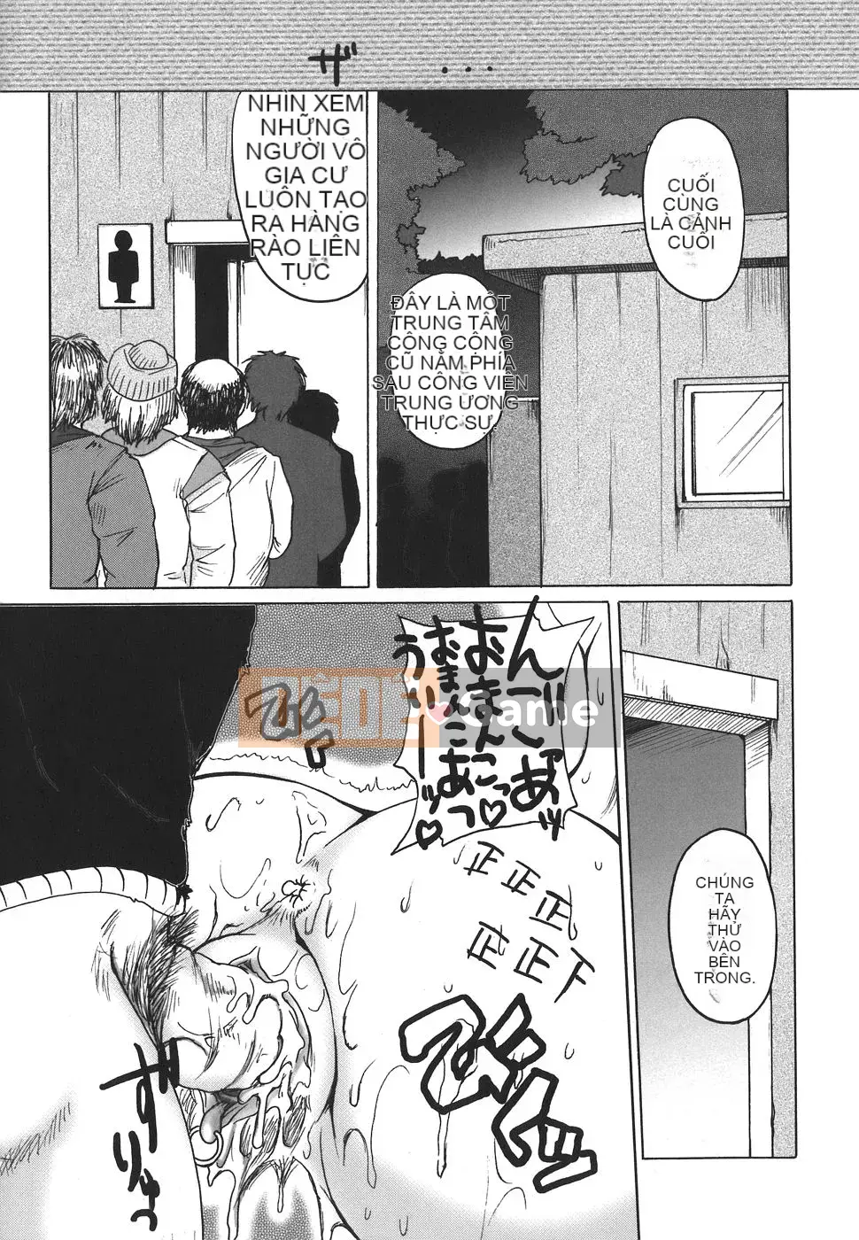 [Shimanto Youta] Paimania