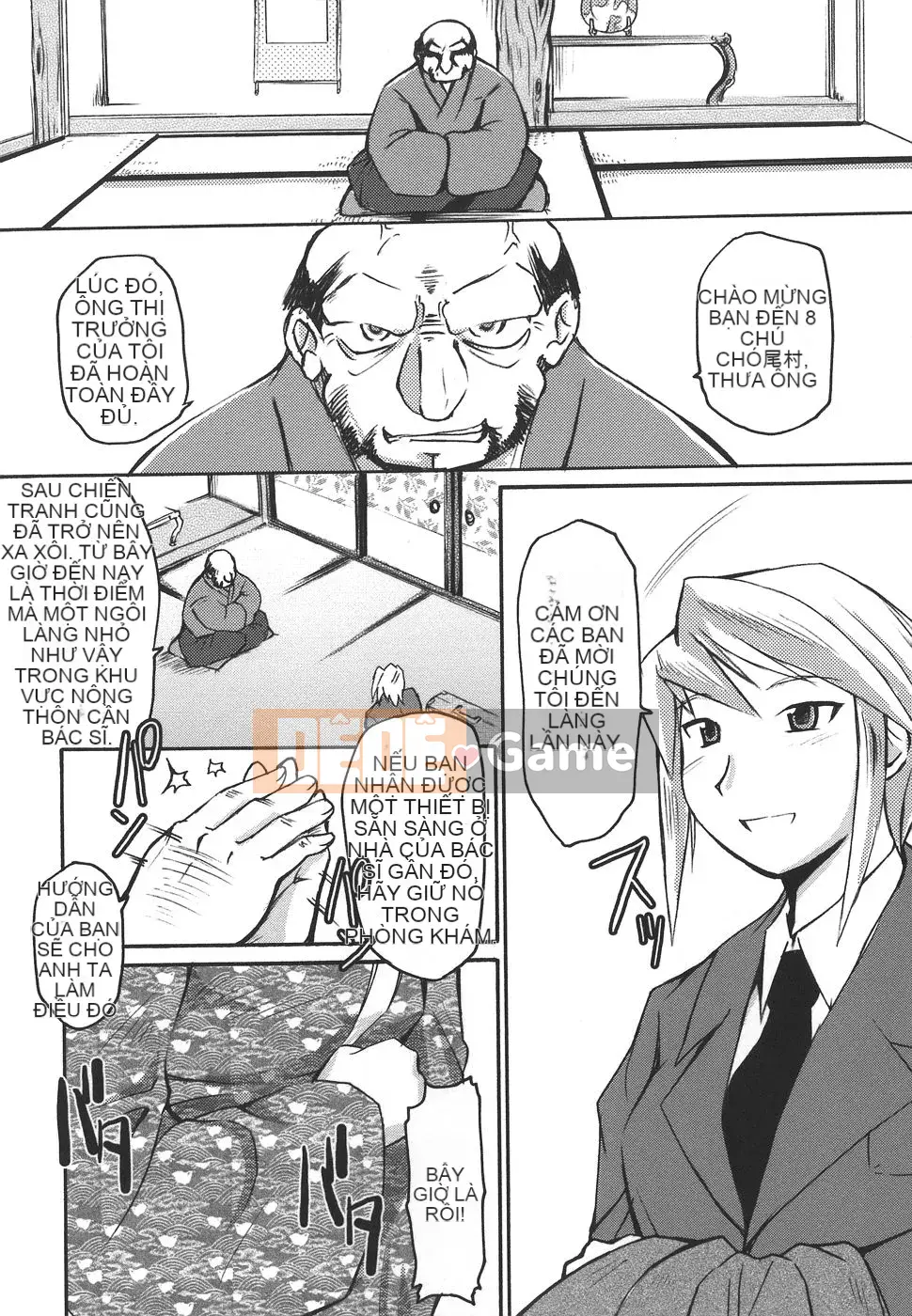 [Shimanto Youta] Paimania