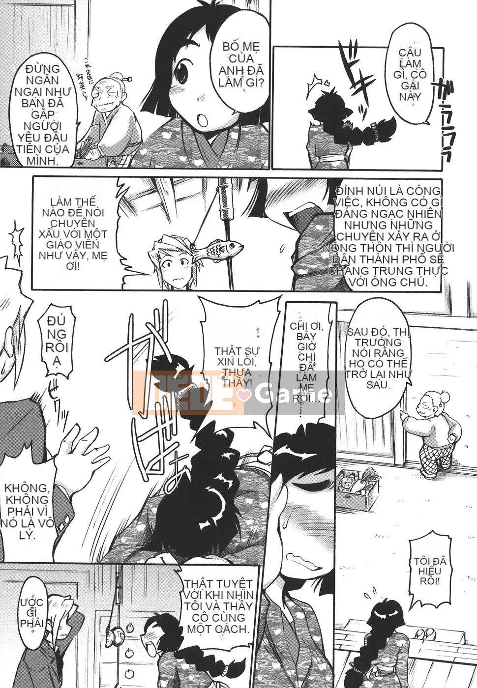 [Shimanto Youta] Paimania