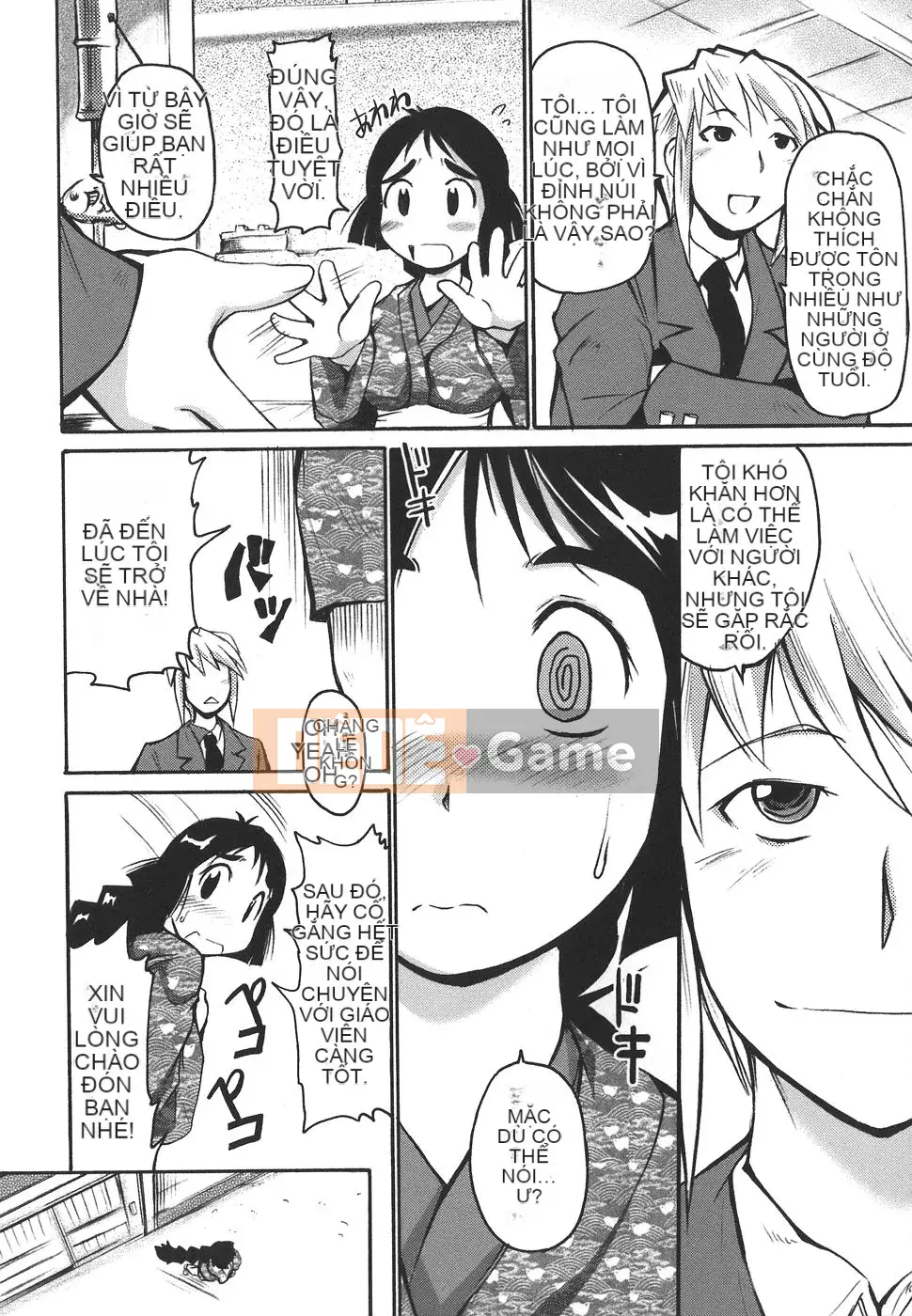 [Shimanto Youta] Paimania