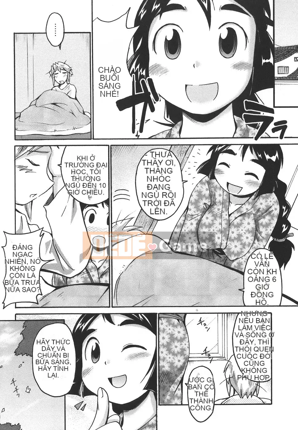 [Shimanto Youta] Paimania