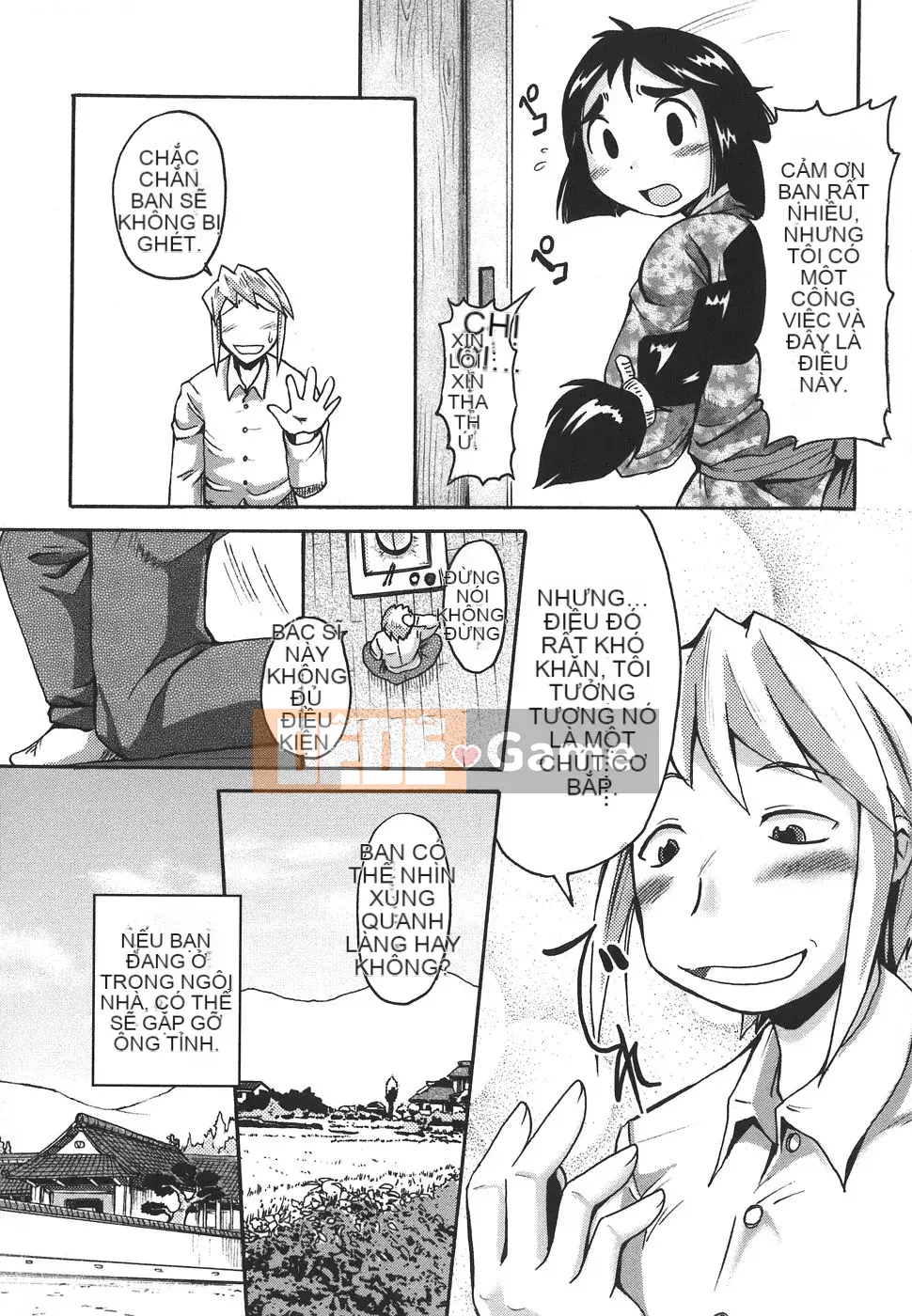 [Shimanto Youta] Paimania