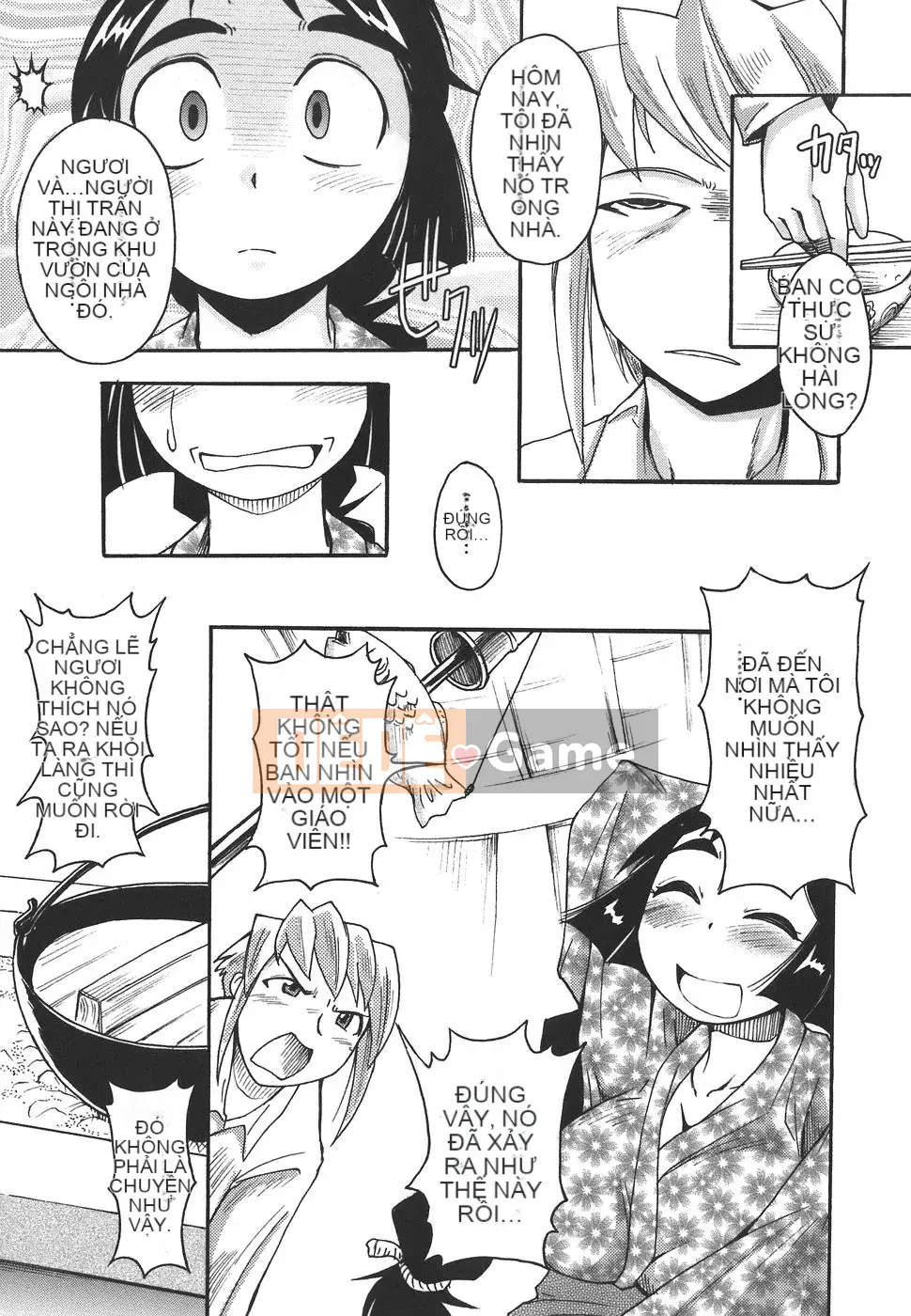 [Shimanto Youta] Paimania