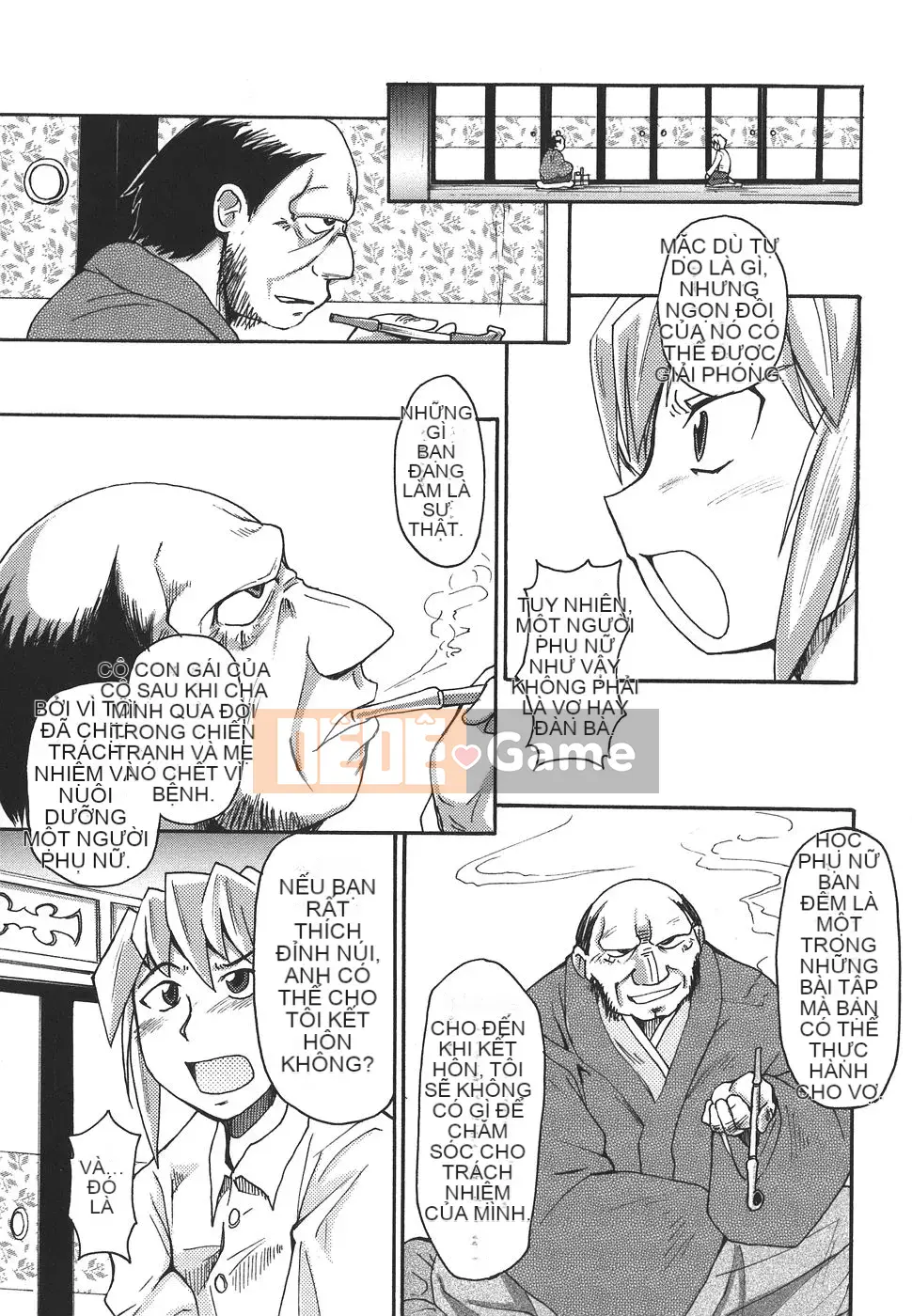 [Shimanto Youta] Paimania