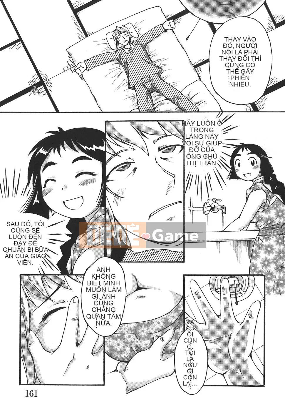 [Shimanto Youta] Paimania