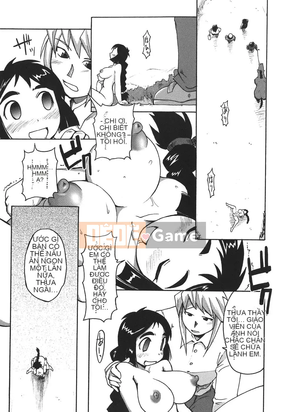 [Shimanto Youta] Paimania