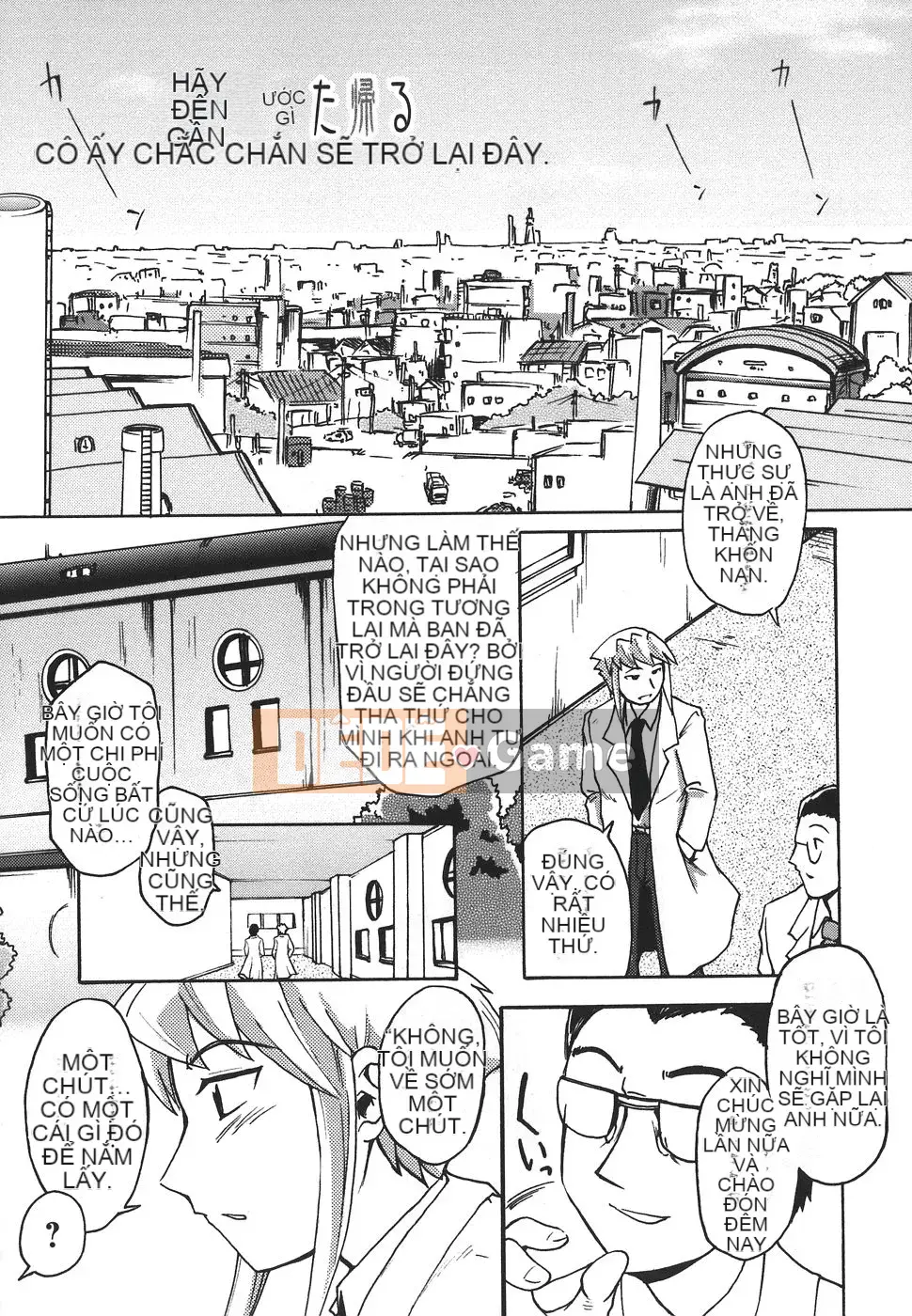 [Shimanto Youta] Paimania