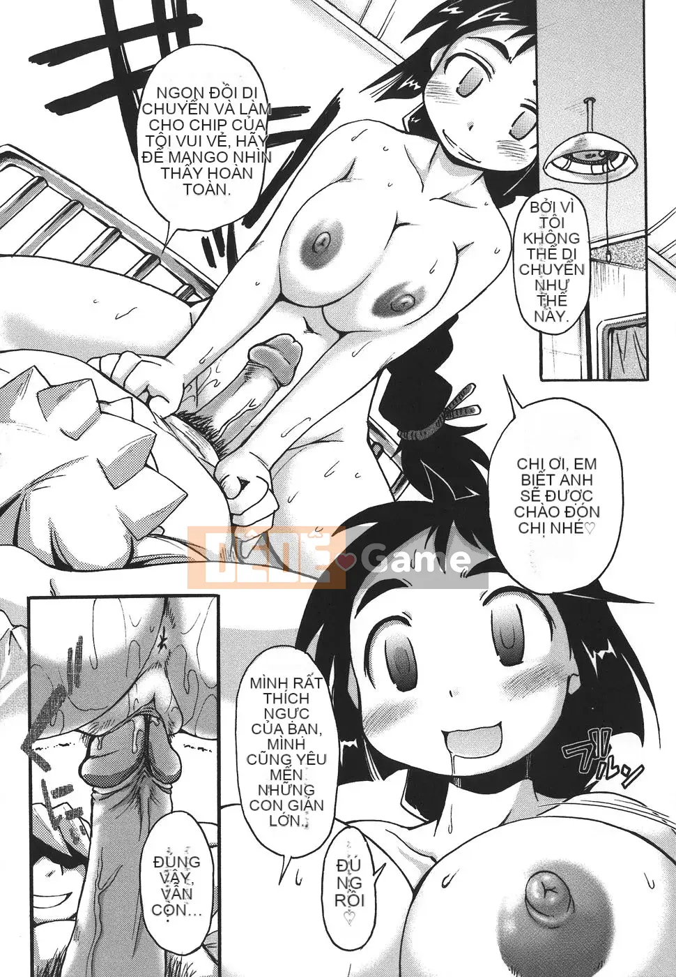 [Shimanto Youta] Paimania