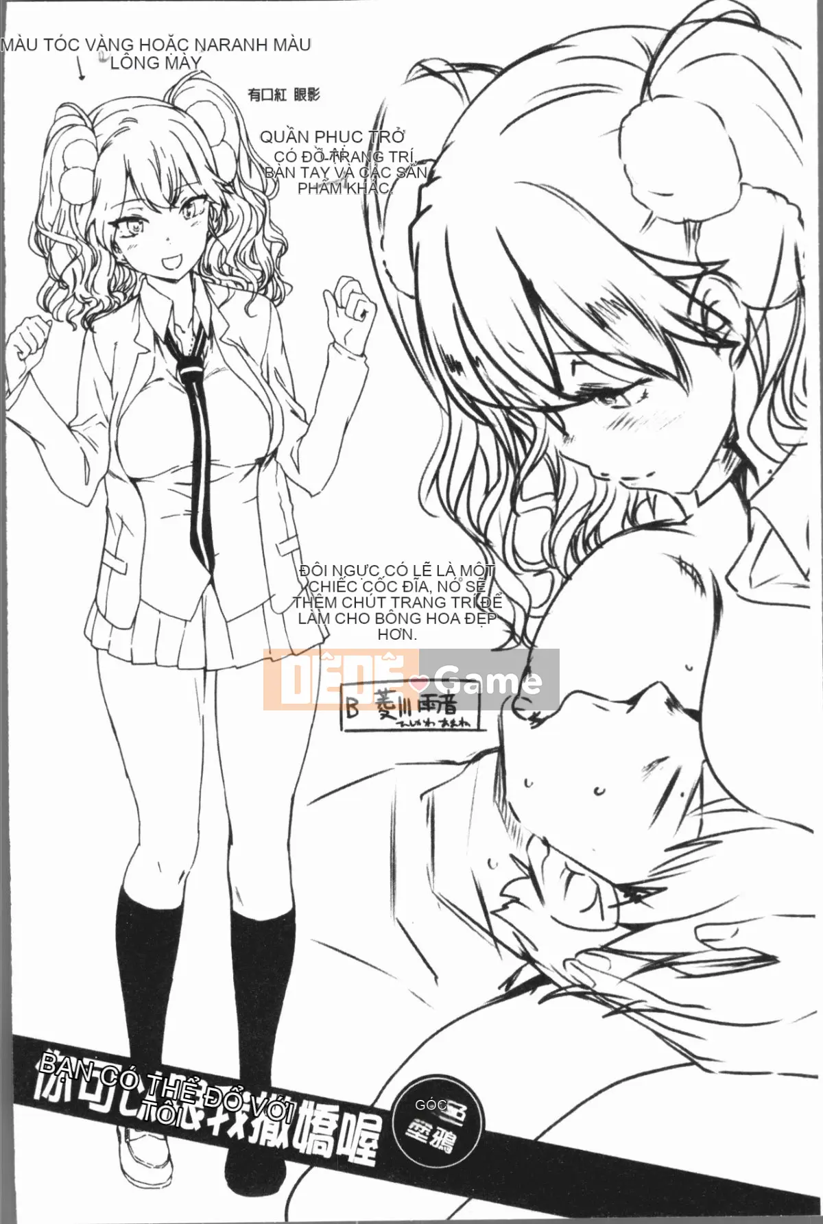 [Nhóm 4K Hanhua][Hiura R] In the Invisible Tokoro