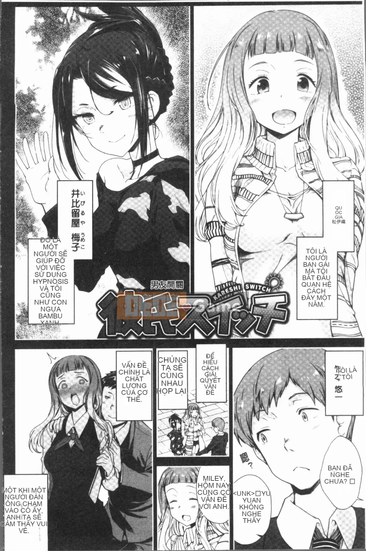 [Nhóm 4K Hanhua][Hiura R] In the Invisible Tokoro