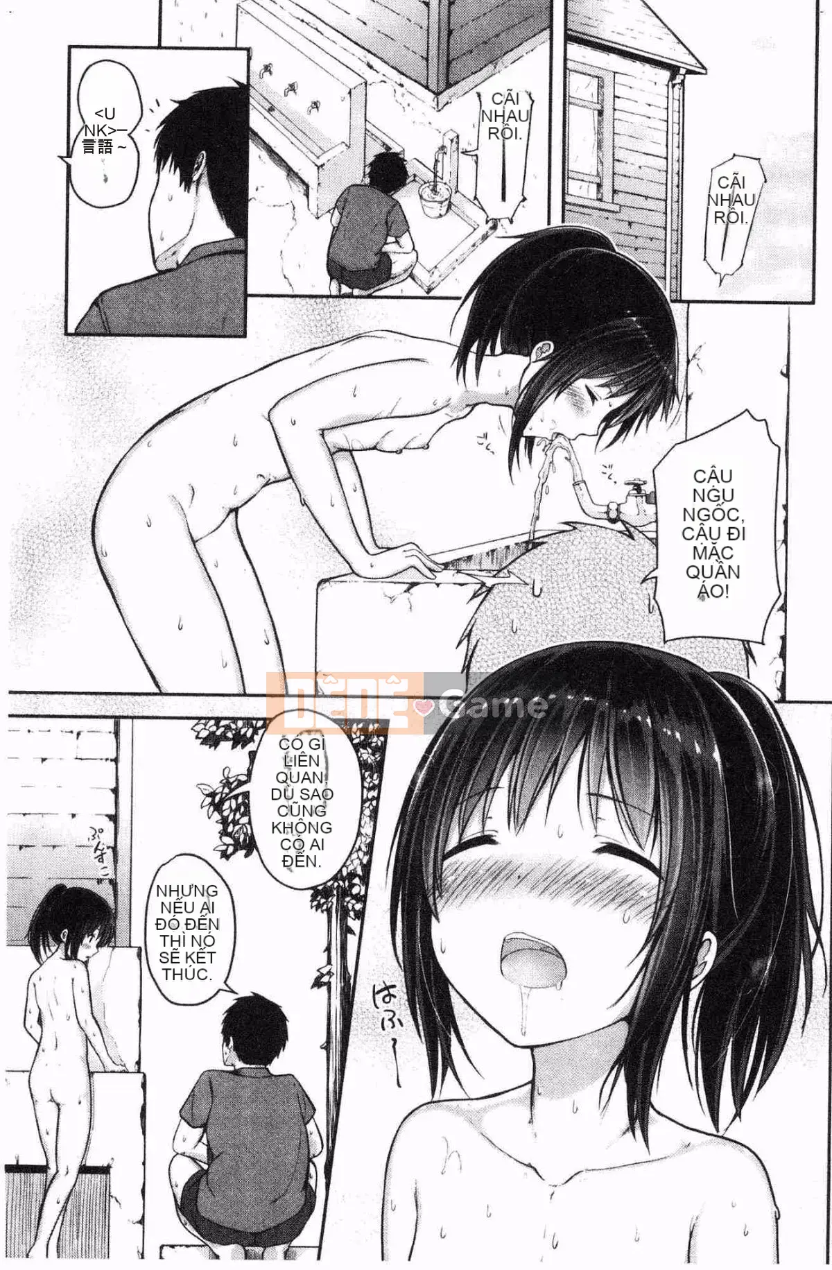 [Kazeteki Koubou][Decochin Hammer] Shishunki RIOT (Hoàn thành)