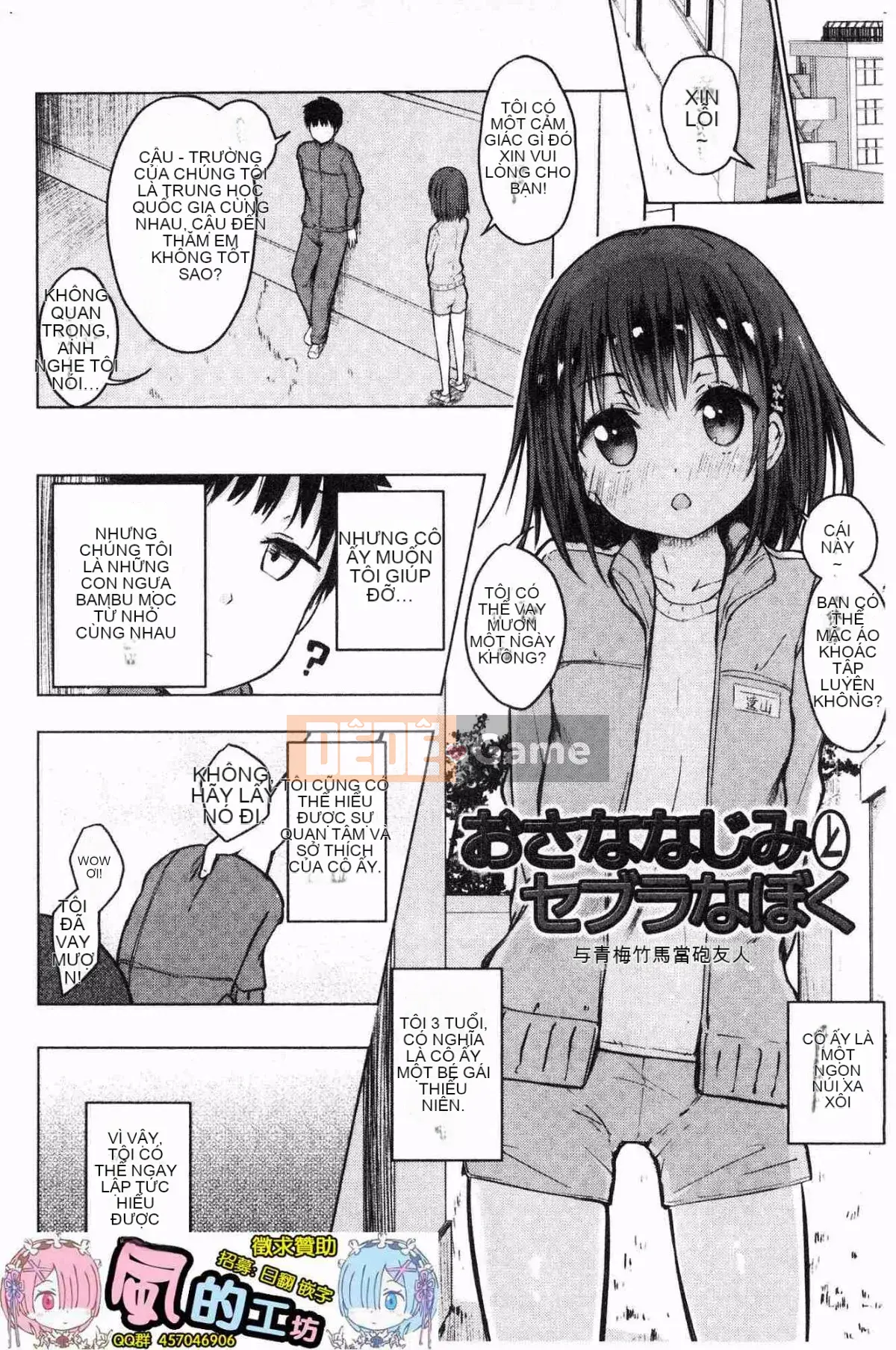 [Kazeteki Koubou][Decochin Hammer] Shishunki RIOT (Hoàn thành)