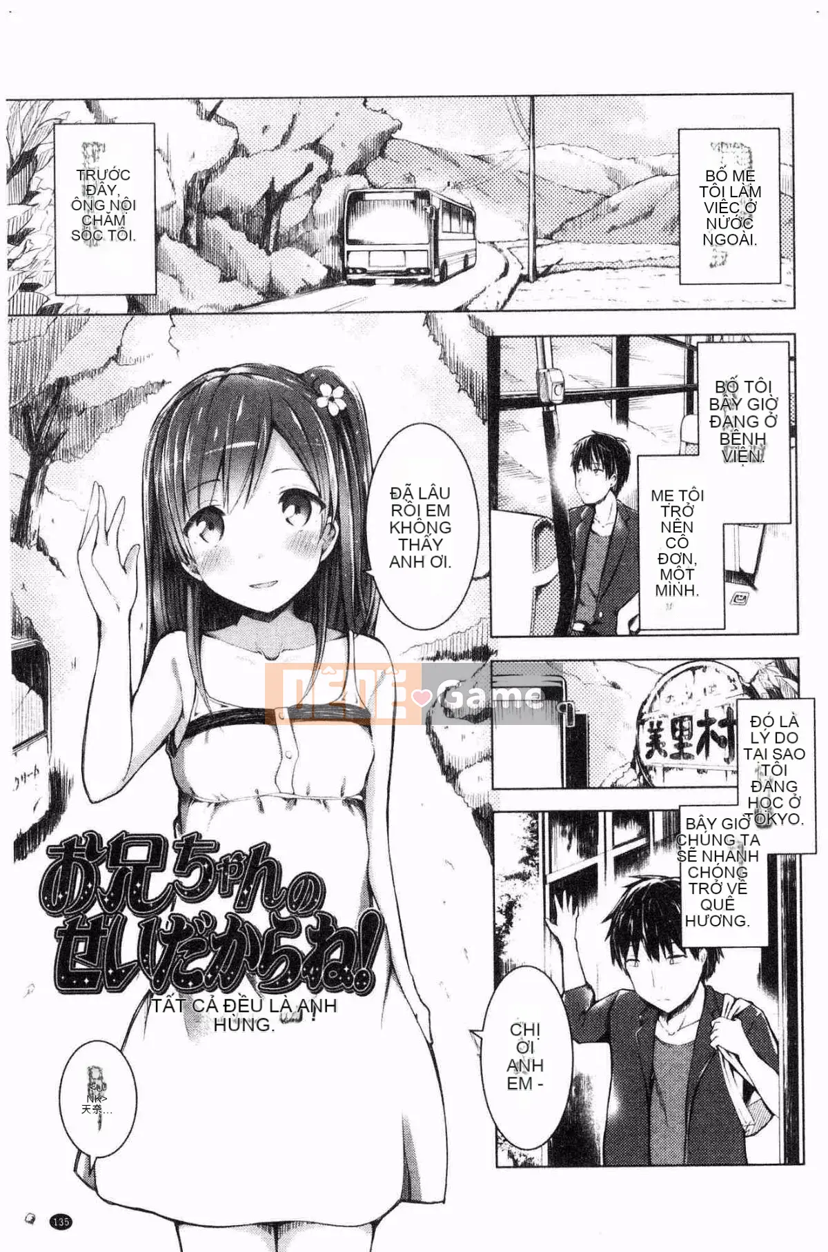 [Kazeteki Koubou][Decochin Hammer] Shishunki RIOT (Hoàn thành)