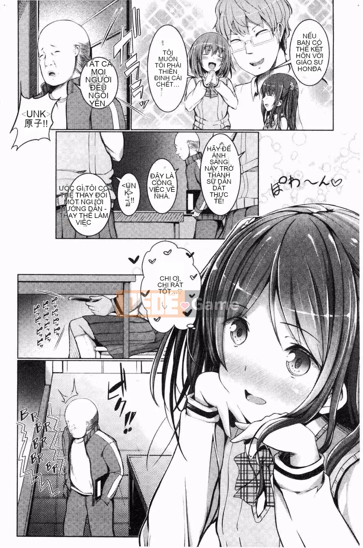 [Kazeteki Koubou][Decochin Hammer] Shishunki RIOT (Hoàn thành)