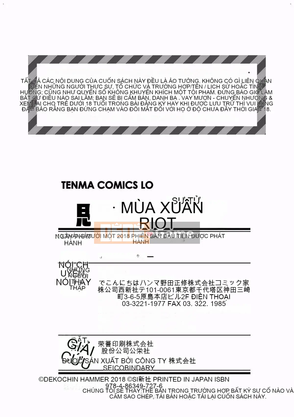 [Kazeteki Koubou][Decochin Hammer] Shishunki RIOT (Hoàn thành)