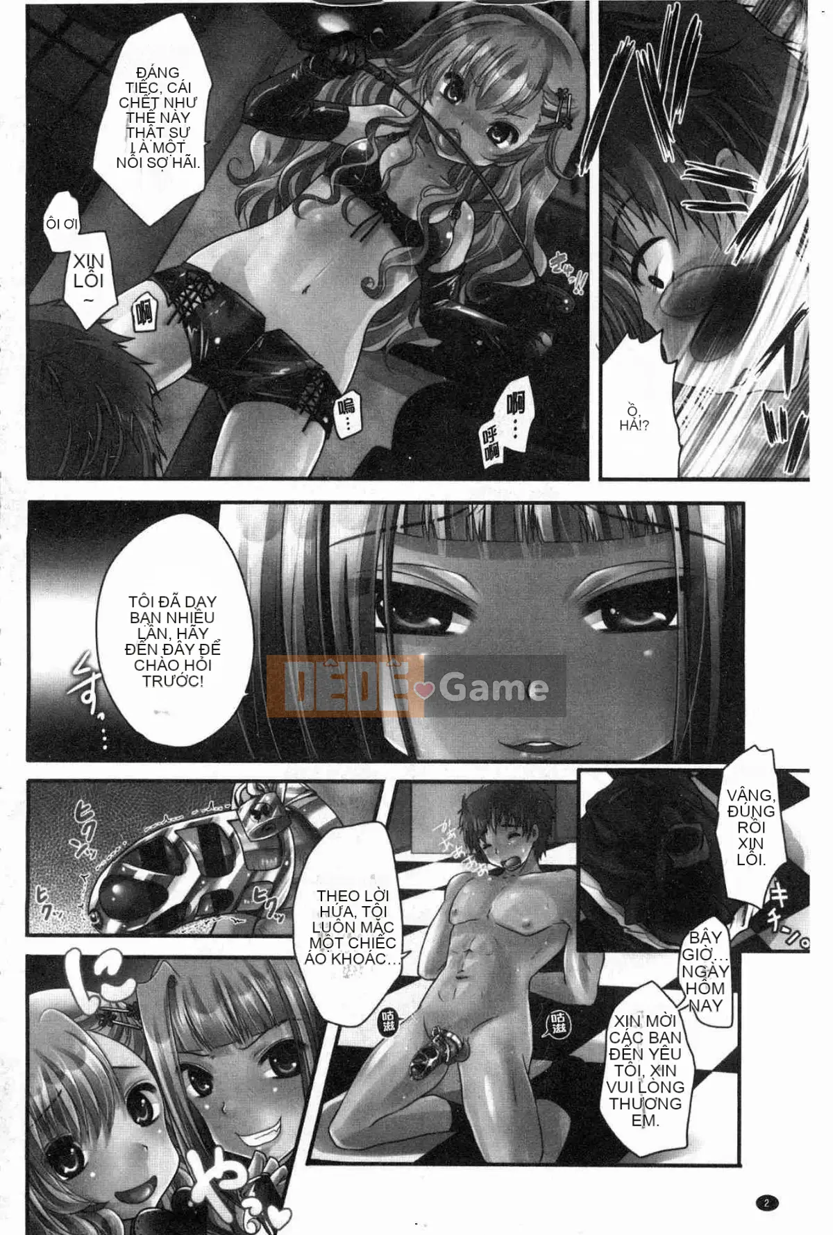 [Kazeteki Koubou][Usubeni Sakurako] Ashfetisshu Beauty Thigh Madness Labyrinth