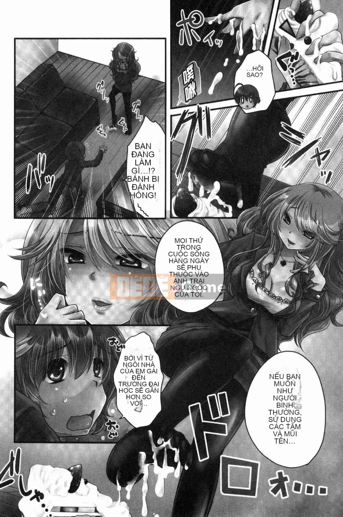 [Kazeteki Koubou][Usubeni Sakurako] Ashfetisshu Beauty Thigh Madness Labyrinth