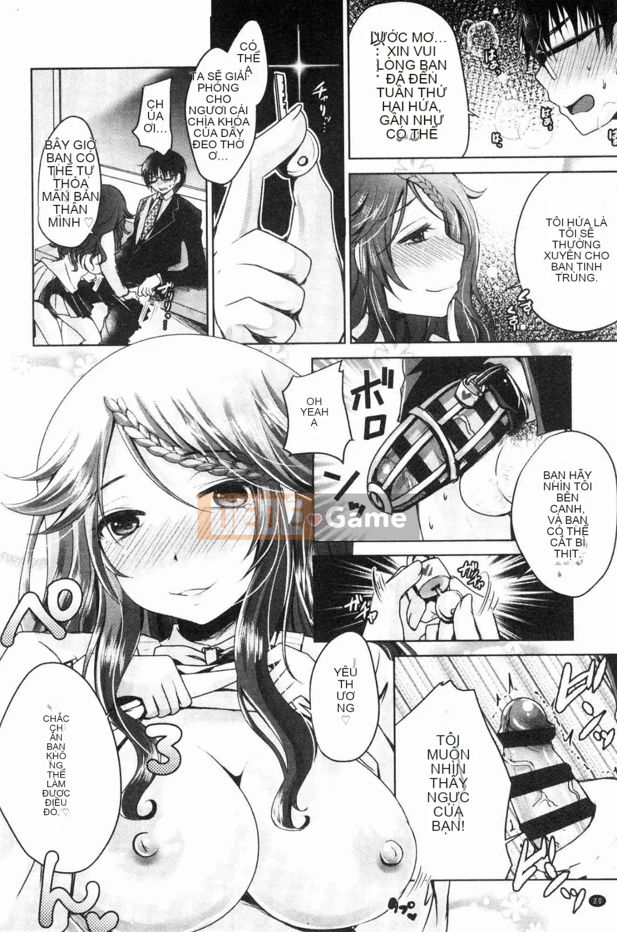 [Kazeteki Koubou][Usubeni Sakurako] Ashfetisshu Beauty Thigh Madness Labyrinth