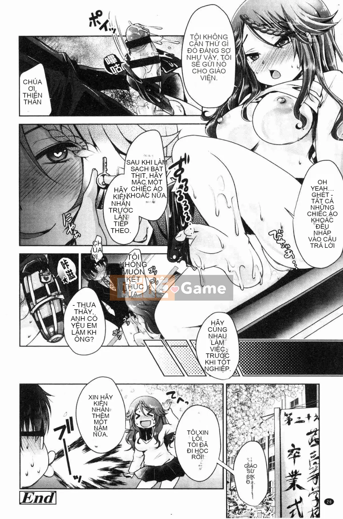 [Kazeteki Koubou][Usubeni Sakurako] Ashfetisshu Beauty Thigh Madness Labyrinth