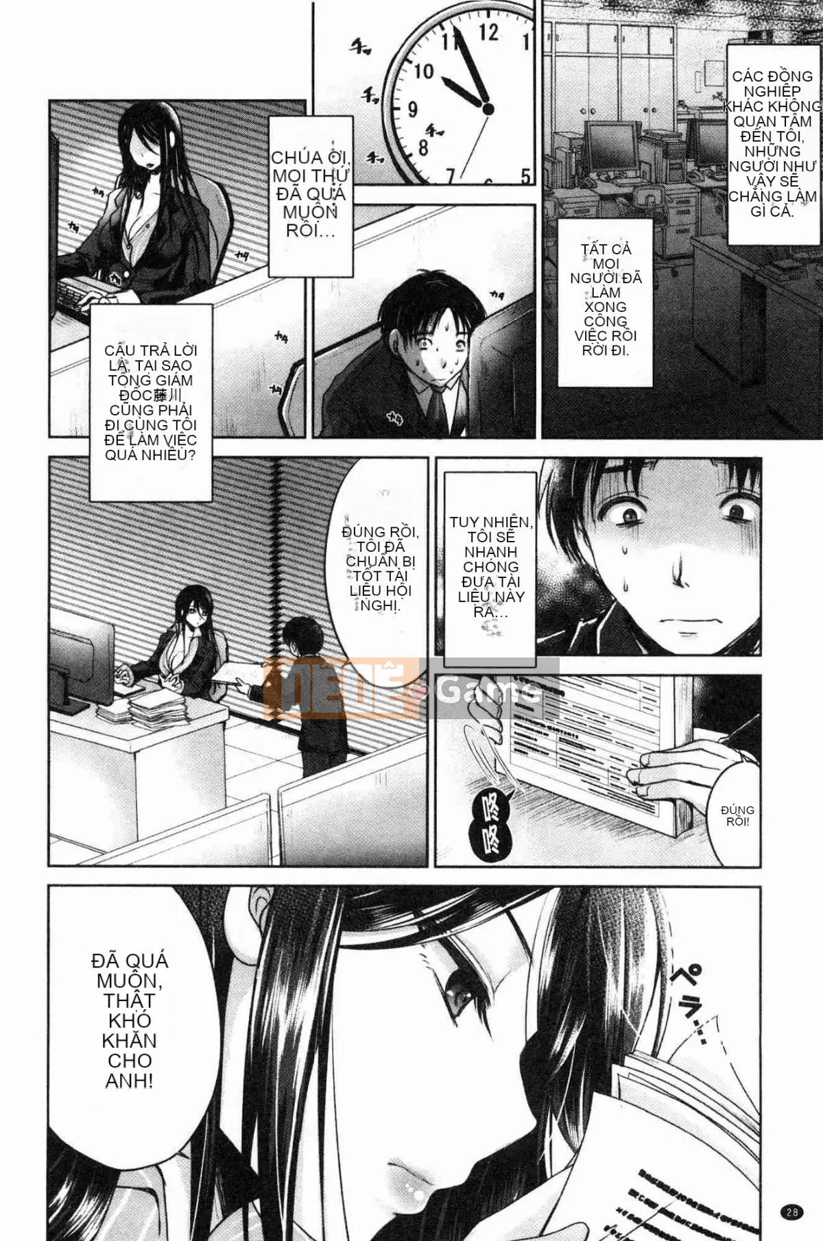 [Kazeteki Koubou][Usubeni Sakurako] Ashfetisshu Beauty Thigh Madness Labyrinth