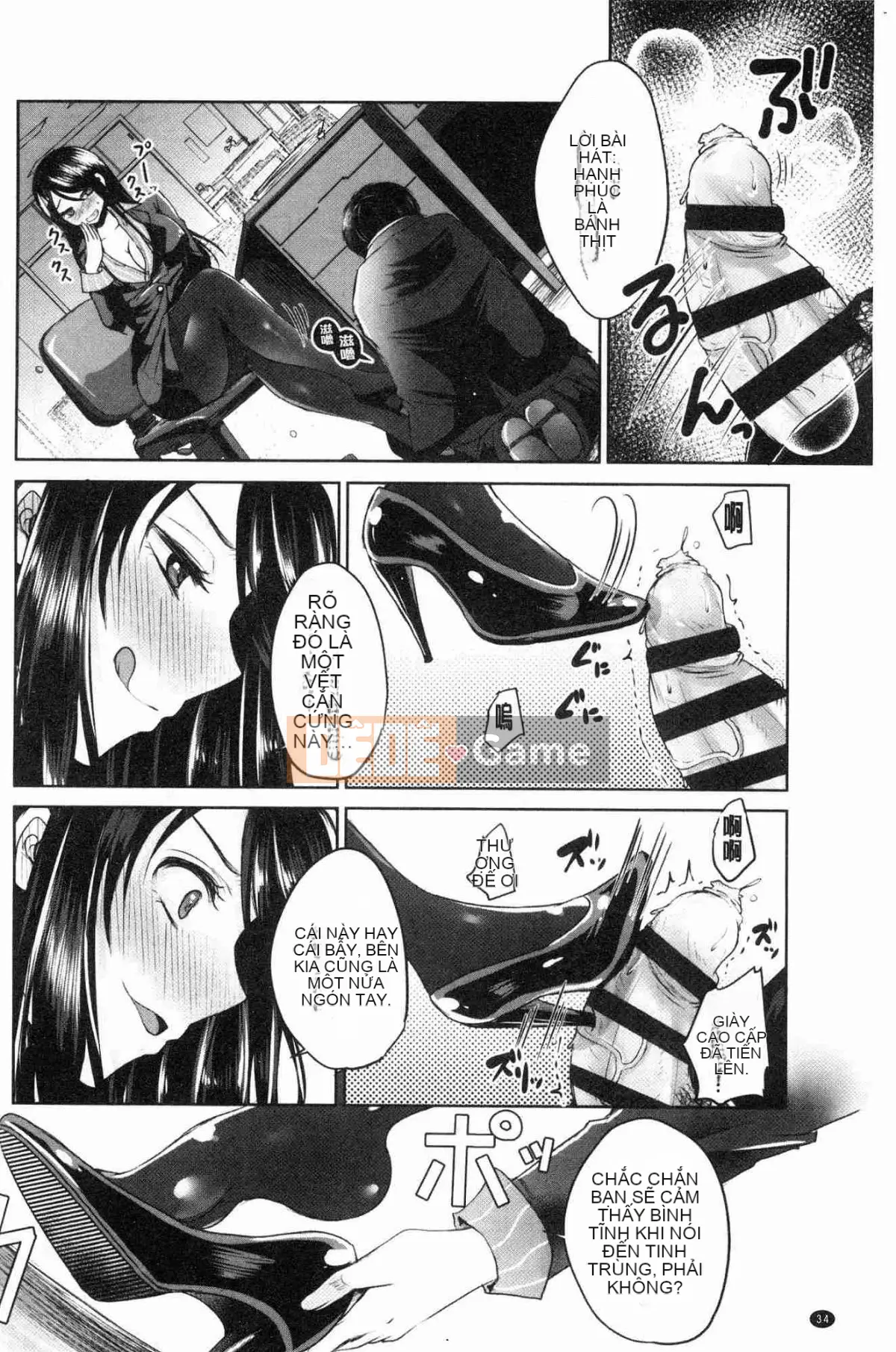 [Kazeteki Koubou][Usubeni Sakurako] Ashfetisshu Beauty Thigh Madness Labyrinth