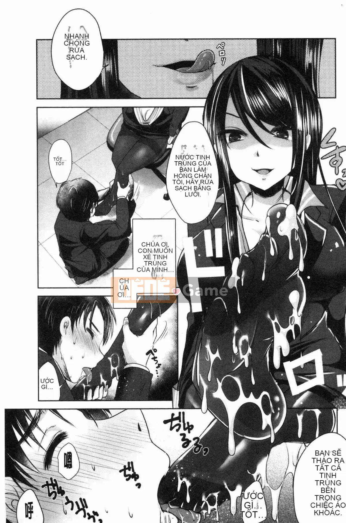 [Kazeteki Koubou][Usubeni Sakurako] Ashfetisshu Beauty Thigh Madness Labyrinth