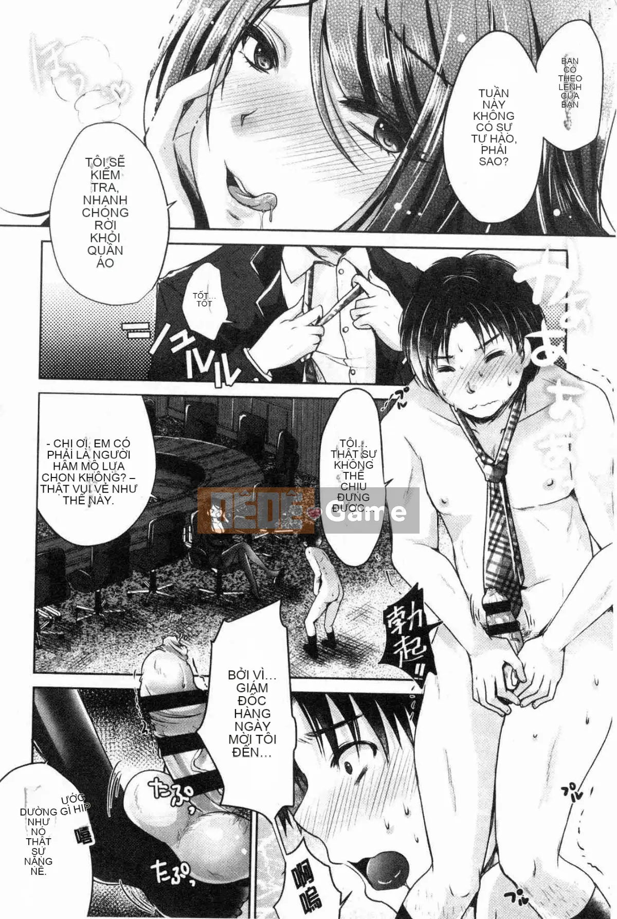 [Kazeteki Koubou][Usubeni Sakurako] Ashfetisshu Beauty Thigh Madness Labyrinth