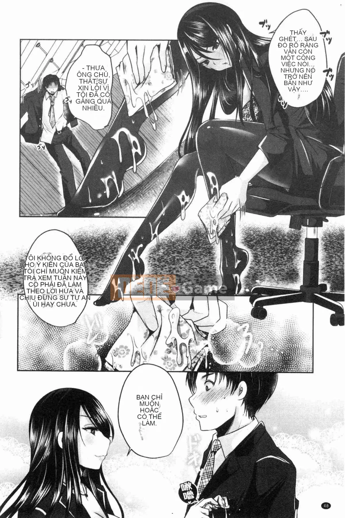 [Kazeteki Koubou][Usubeni Sakurako] Ashfetisshu Beauty Thigh Madness Labyrinth