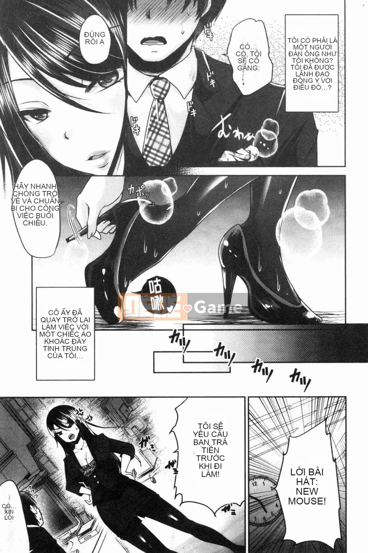 [Kazeteki Koubou][Usubeni Sakurako] Ashfetisshu Beauty Thigh Madness Labyrinth