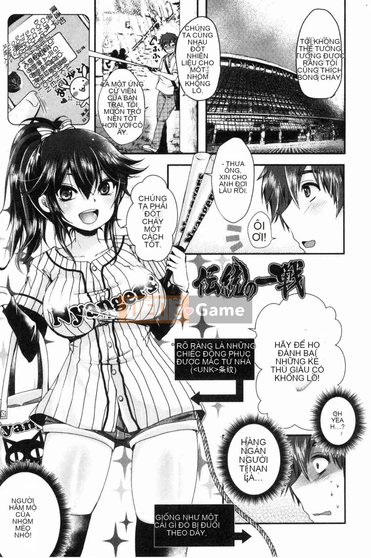 [Kazeteki Koubou][Usubeni Sakurako] Ashfetisshu Beauty Thigh Madness Labyrinth