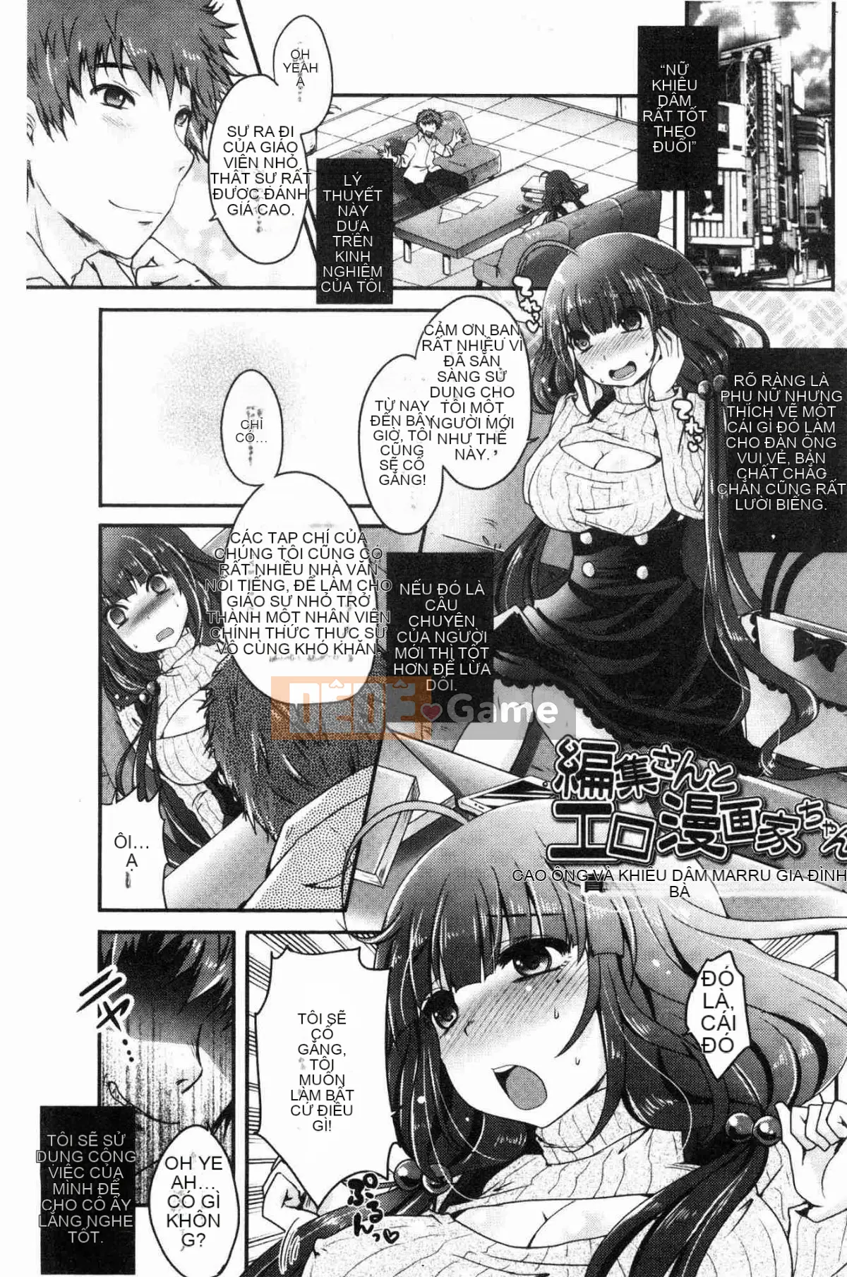 [Kazeteki Koubou][Usubeni Sakurako] Ashfetisshu Beauty Thigh Madness Labyrinth