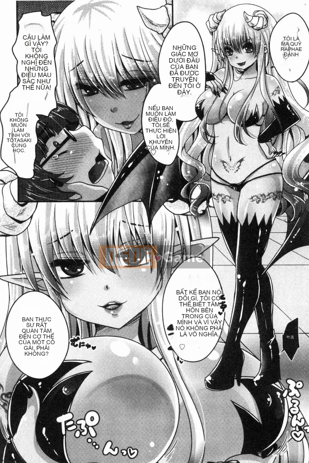 [Kazeteki Koubou][Usubeni Sakurako] Ashfetisshu Beauty Thigh Madness Labyrinth