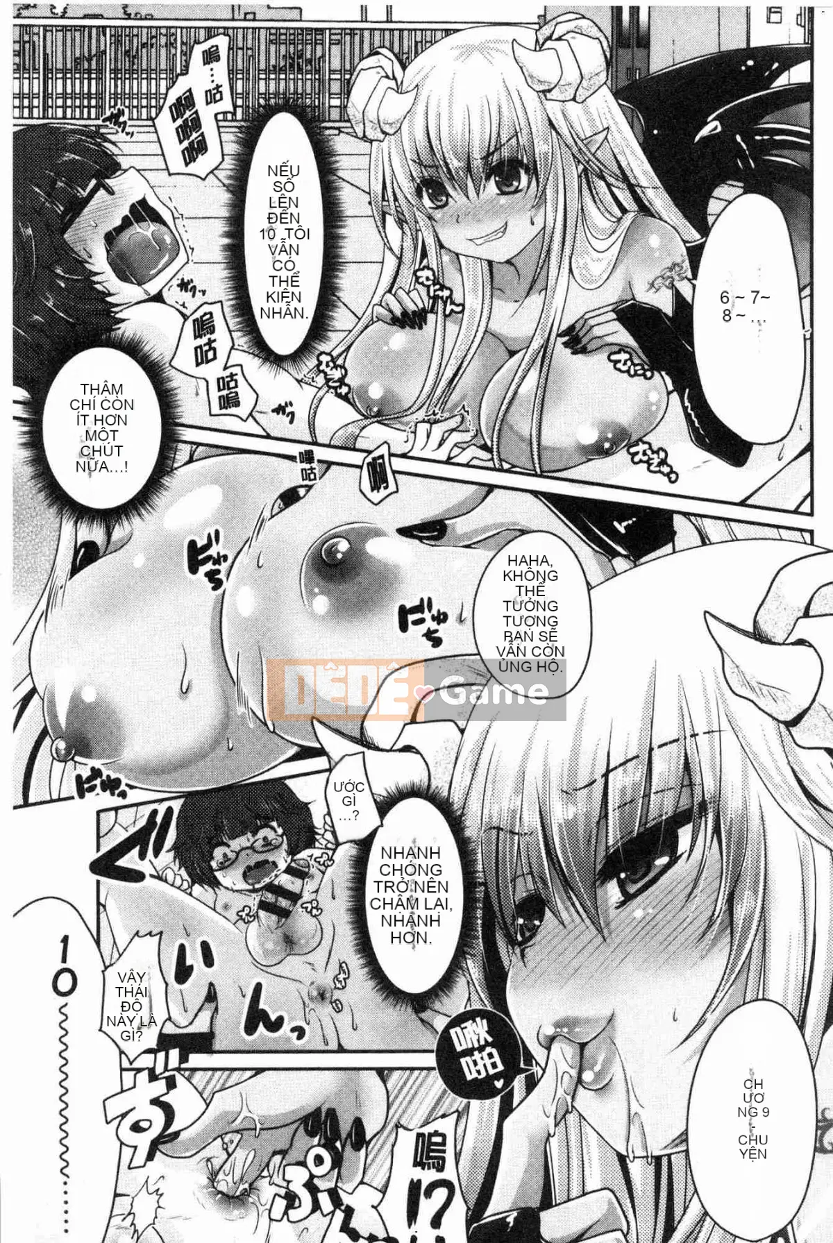 [Kazeteki Koubou][Usubeni Sakurako] Ashfetisshu Beauty Thigh Madness Labyrinth