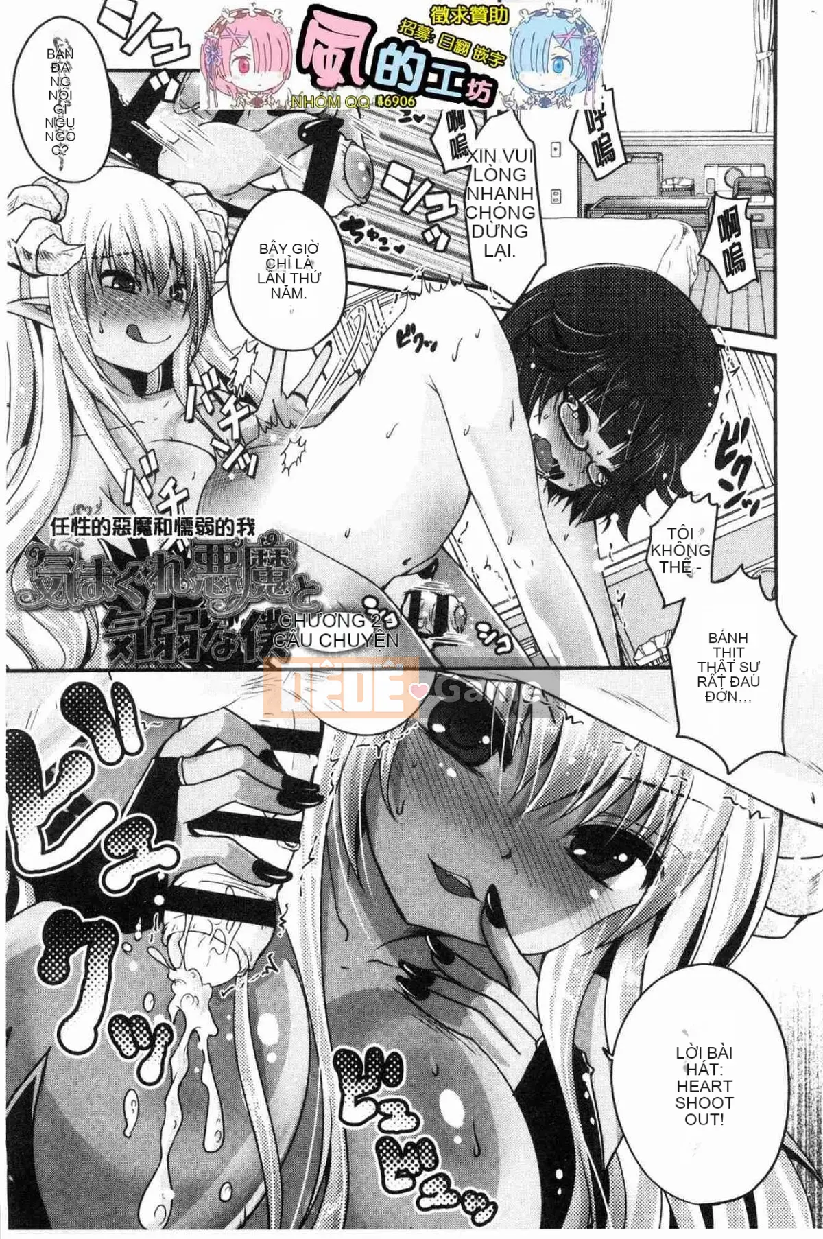 [Kazeteki Koubou][Usubeni Sakurako] Ashfetisshu Beauty Thigh Madness Labyrinth