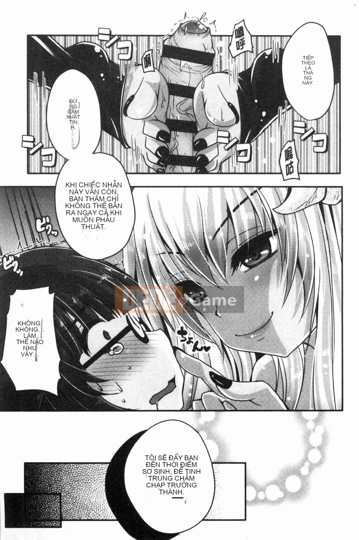 [Kazeteki Koubou][Usubeni Sakurako] Ashfetisshu Beauty Thigh Madness Labyrinth