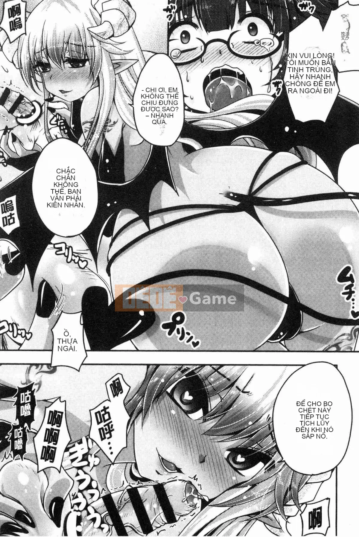 [Kazeteki Koubou][Usubeni Sakurako] Ashfetisshu Beauty Thigh Madness Labyrinth