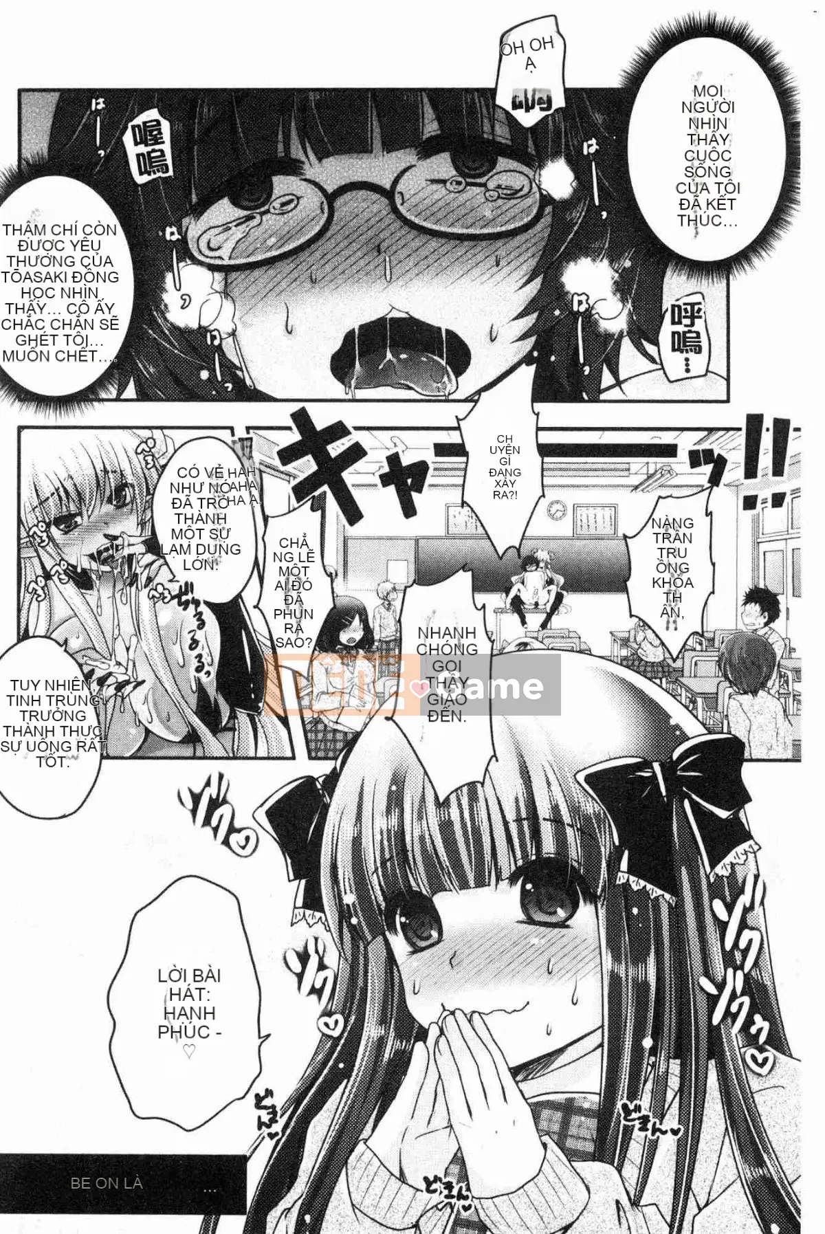 [Kazeteki Koubou][Usubeni Sakurako] Ashfetisshu Beauty Thigh Madness Labyrinth