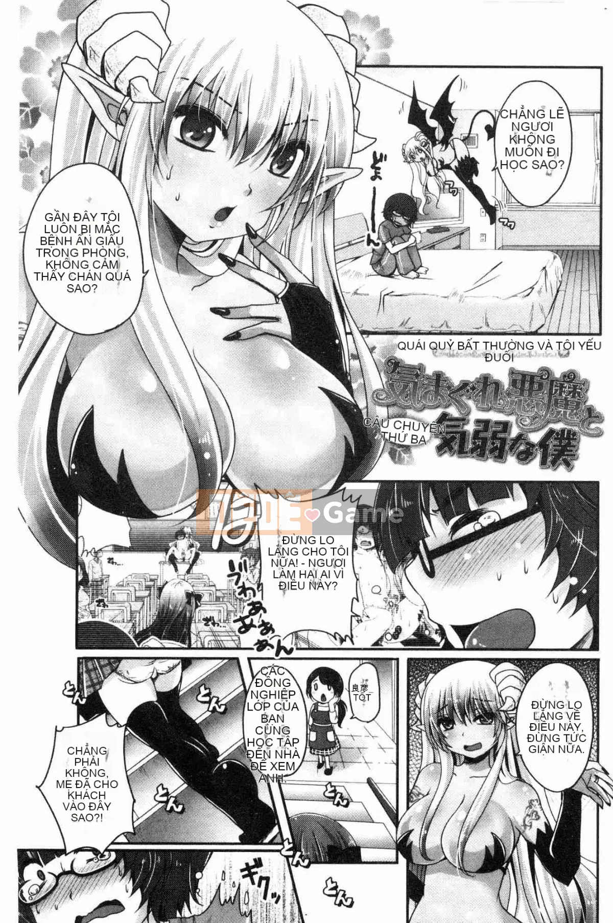 [Kazeteki Koubou][Usubeni Sakurako] Ashfetisshu Beauty Thigh Madness Labyrinth