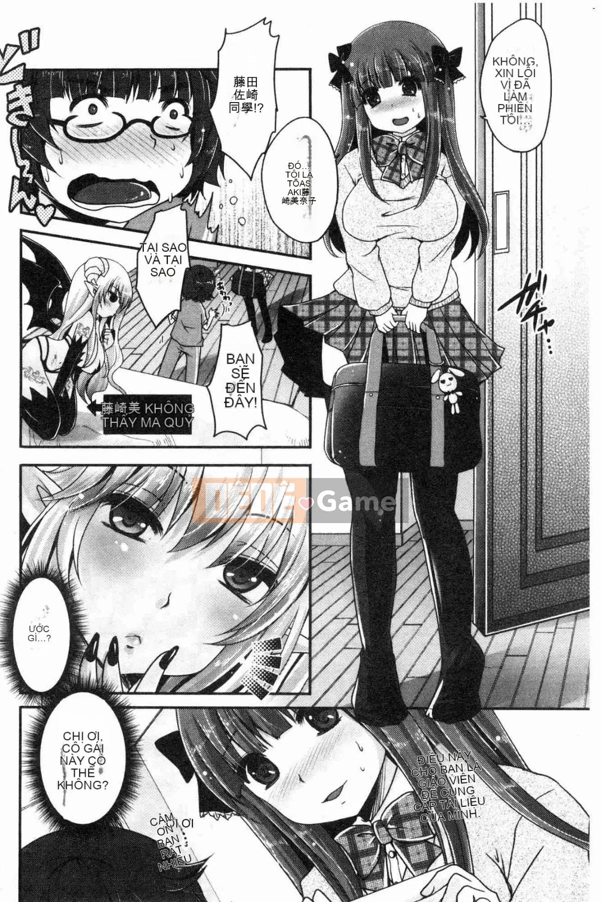 [Kazeteki Koubou][Usubeni Sakurako] Ashfetisshu Beauty Thigh Madness Labyrinth