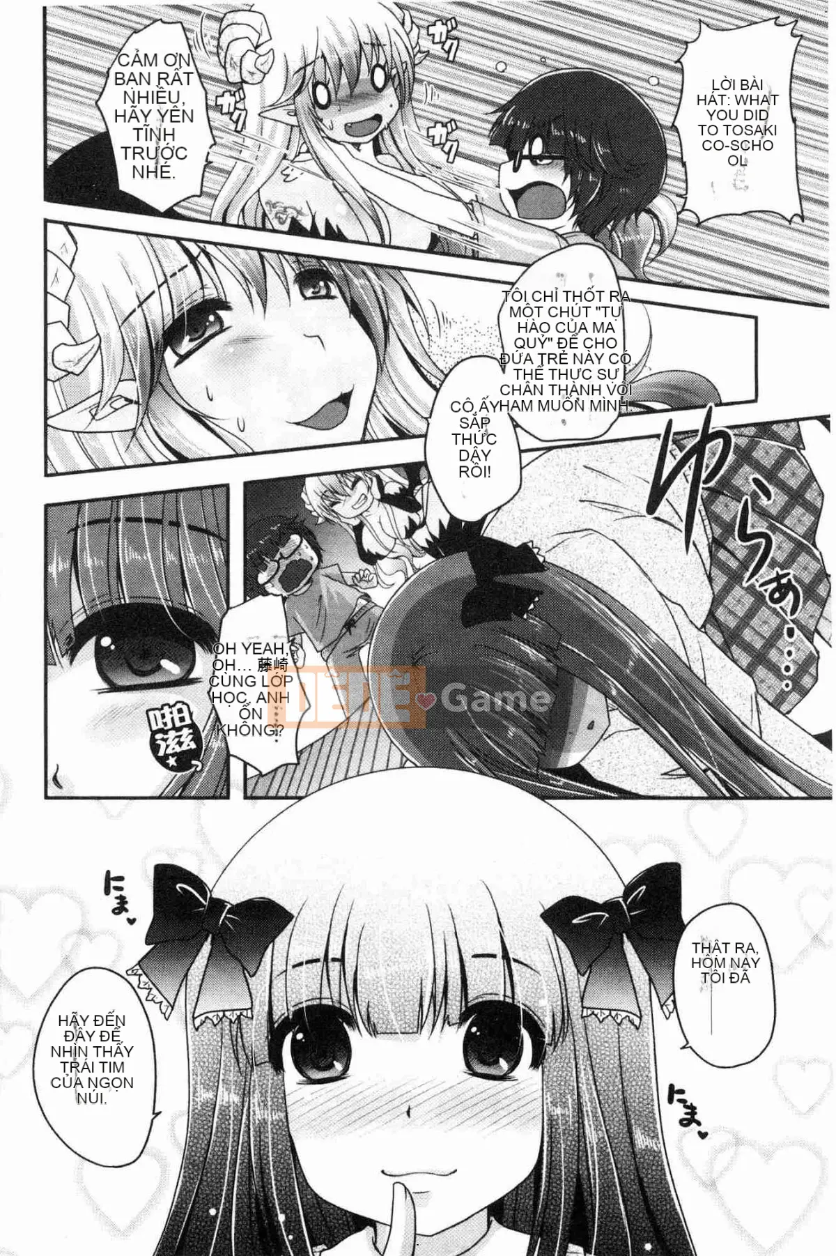 [Kazeteki Koubou][Usubeni Sakurako] Ashfetisshu Beauty Thigh Madness Labyrinth